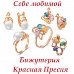 Себе любимой-31