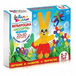 Набор для творчества &quot;Велькрошка. Ассорти&quot; 2D и 3D Конструктор