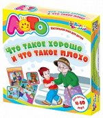 Лото для детей «Что такое хорошо и что такое плохо