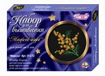 Вышивка.Мимоза  ( малая)(черная)