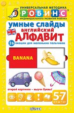 Методика Робинс. Желтая. Слайды