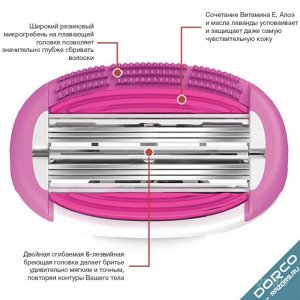 DORCO Сменные бритвенные кассеты Женские 3+3 лезвия, сгибаемая кассета ЕVE 6  NEW (4 шт)