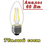 ЛАМПА СВЕТОДИОДНАЯ LED-C35-Premium СВЕЧА 6Вт 220-240В Е27 3000К 470Лм