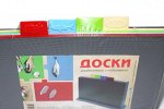 Доски разделочные с подставкой набор 4 шт.