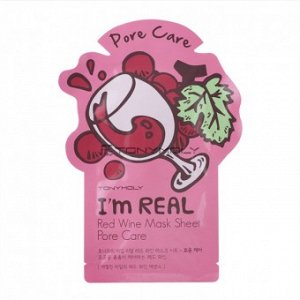 Tony Moly I’m Real Red Wine Mask Sheet Маска для лица с экстрактом красного вина. Тканевая маска для лица с экстрактом красного вина. Обновляет кожу, сужает расширенные поры, предотвращая их закупорив