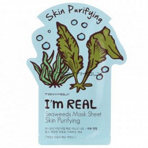 Tony Moly I’m Real Seaweeds Mask Sheet  Маска для лица с экстрактом морских водорослей.Тканевая маска для лица с экстрактом морских водорослей. Способствует регенерации кожи лица, освобождает их от св