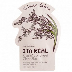 Tony Moly I’m Real Rice Mask Sheet  Маска для лица с экстрактом риса.Тканевая маска для лица с экстрактом риса. Осветляет потускневшую  кожу лица, придает ей здоровое сияние и ухоженный вид. Натуральн