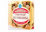 КМ &quot;Тефтели из Говядины&quot; ламистер в обечайке, 250 гр. (БМК)