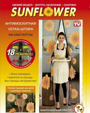 Москитная сетка с подсолнухами на 18 магнитах Magic Mesh Sunflower (Меджик Меш Cанфлауэр) Оригинал в коробочке