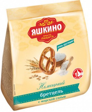 крендельки новая фасовка