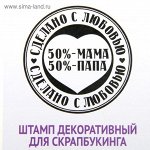 Состав: Резина