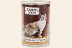 Кошачье счастье Мясное ассорти в желе ж/б 410 гр 1/20