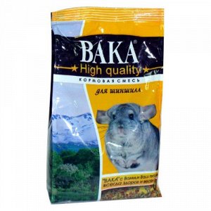 Корм для грызунов "ВАКА High Quality" для  ШИНШИЛЛ 1*500г*10шт.