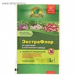 Средство для защиты от вредителей ЭкстраФлор №9 от щитовки и паутинного клеща, 1 г