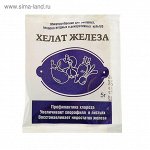 Хелат железа Зеленое сечение, 5 г