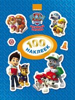 Щенячий патруль. 100 наклеек (синяя)