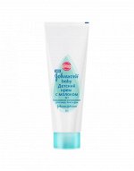 J&#039;s Baby Кpем детский с молоком 50 г //