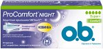 O.b. Тампоны ProComfort Comfort Super Night 16 шт//