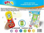 80232 музык. &quot;Мобильный телефоша&quot;, в кор 625993