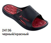 81901 24136
черный/красный