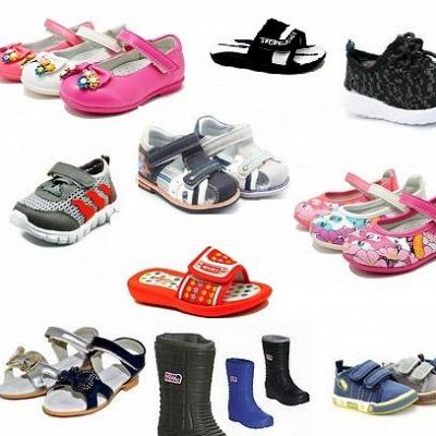 Колобок детская обувь по оптовым ценам от 20 до 41р. Дозаказ