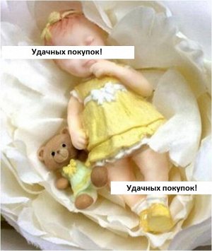 Форма для выпечки