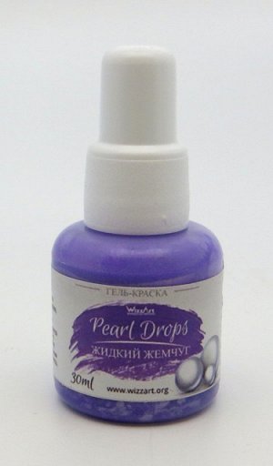 PearlDrops  Фиолетовый перламутр 30 мл PearlDrops  Фиолетовый перламутр 30 мл