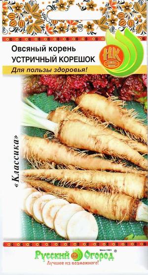 Овсяный корень Устричный корешок (1г)