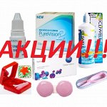 Контактные линзы-9-17 (Местн)