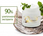 Крем д/лица обновляющий УЛИТКА