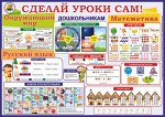 НОВИНКА!!! Дошкольники