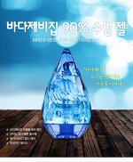 Универсальный гель с экстрактом ласточкиного гнезда 90%