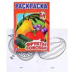 раскраска
