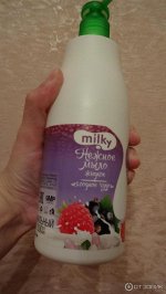 ФРУКТОВЫЙ МИЛКИ Мыло жидкое  500мл &quot;Ягодное чудо&quot; нежное /8шт/ НОВИНКА!!!
