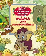 Книжка