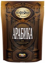 Кофе растворимый Арабика