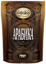 Кофе растворимый Арабика