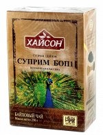 Чай Хайсон