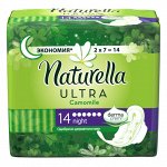 NATURELLA Ultra Женские гигиенические прокладки ароматизированные Camomile Night Duo 14шт