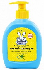 Шампунь детский для мытья волос и тела «Ушастый нянь»