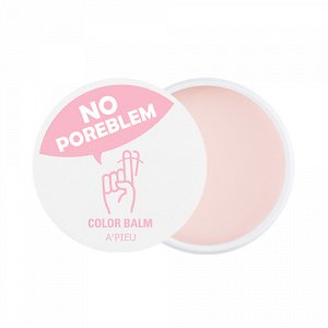 A'PEIU Маскирующая затирка для пор No Poreblem Color Balm