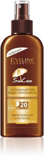 СОЛНЦЕЗАЩИТНОЕ ВОДОСТОЙКОЕ МАСЛО SPF20 серии SUN CARE, 150мл