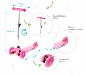 Трехколесный самокат Sweet Baby Triplex Light Up Pink