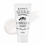 A&#039;PIEU Ночная маска для яркости кожи с молочными протеинами FRESH MATE MILK MASK BRIGHTENING