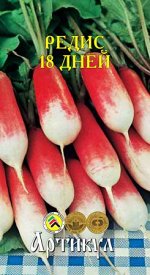 Редис 18 дней 2 г + (ультраскороспелый)