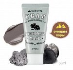 A&#039;PIEU Маска для очищения и сужения пор Pore Clearing Mask