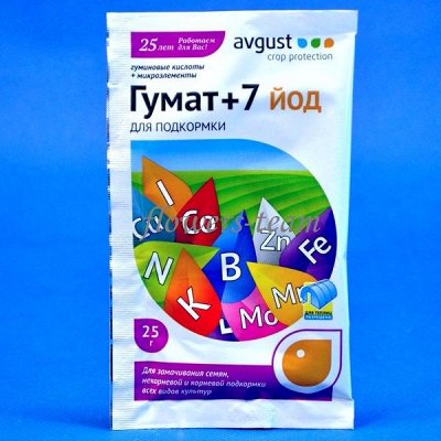 Все в наличии -10/2017 (удобрения + все для дома)
