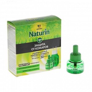 Gardex GARDEX Naturin Комплект: прибор универсальный + жидкость от комаров без запаха 30 ночей