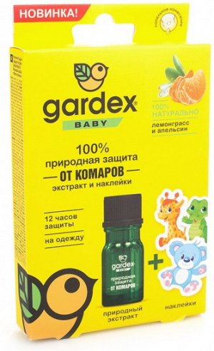Gardex GARDEX Baby 100% Природная защита от комаров: экстракт и наклейки