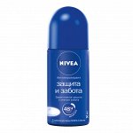 **NV Дез-т шарик Защита и забота, жен, 50мл.